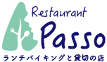 Restaurant PASSO レストラン　パッソ